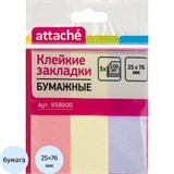 Клейкие закладки бумажные 3цв.по 100л. 25ммх76 Attache 958600