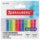 {{photo.Alt || photo.Description || 'Закладки клейкие неоновые BRAUBERG, 48х6 мм, 200 штук (10 цветов х 20 листов), 123227'}}