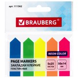 {{photo.Alt || photo.Description || 'Закладки клейкие неоновые BRAUBERG СТРЕЛКИ, 50х14 мм, 125 штук (5 цветов х 25 листов), 111362'}}