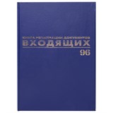 {{photo.Alt || photo.Description || 'Книга BRAUBERG "Журнал регистрации входящих документов", 96л, А4 200*290мм, б/в,фольга,бл.офс'}}