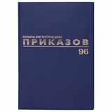 {{photo.Alt || photo.Description || 'Журнал регистрации приказов, 96 л., бумвинил, блок офсет, фольга, А4 (200х290 мм), BRAUBERG, 130148'}}