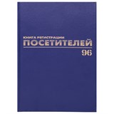 {{photo.Alt || photo.Description || 'Журнал регистрации посетителей, 96 л., бумвинил, блок офсет, фольга, А4 (200х290 мм), BRAUBERG, 130151'}}