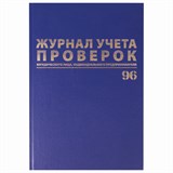 {{photo.Alt || photo.Description || 'Журнал учета проверок юр.лиц и ИП, 96 л., бумвинил, блок офсет, фольга, А4 (200х290 мм), BRAUBERG, 130235'}}