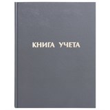 {{photo.Alt || photo.Description || 'Книга учета 96 л., линия, твердая, бумвинил, блок офсет, А4 (210х265 мм), STAFF, 130043'}}