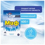 {{photo.Alt || photo.Description || 'Стиральный порошок для ручной стирки 400 г, МИФ, Морозная свежесть'}}