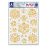 {{photo.Alt || photo.Description || 'Наклейка для окон двусторонняя МНОГОРАЗОВАЯ 30х38 см Снежинки глиттер, золото ЗОЛОТАЯ СКАЗКА, 591190'}}