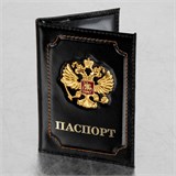 {{photo.Alt || photo.Description || 'Обложка для паспорта натуральная кожа шик, 3D герб + тиснение ПАСПОРТ, черная, BRAUBERG, 238201'}}