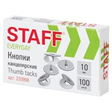 {{photo.Alt || photo.Description || 'Кнопки канцелярские STAFF "EVERYDAY", 10 мм х 100 шт., РОССИЯ, в картонной коробке, 220998'}}