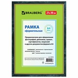 {{photo.Alt || photo.Description || 'Рамка 21х30 см, пластик, багет 15 мм, BRAUBERG HIT, зелёный мрамор с позолотой, стекло, 390706'}}
