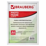 {{photo.Alt || photo.Description || 'Фоторамка BRAUBERG HIT2 21*30см, пластик, белая (для диплом, сертификатов, грамот,'}}