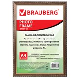 {{photo.Alt || photo.Description || 'Фоторамка BRAUBERG«HIT5»,21?30см,пластик, бронза с двойной позолотой (для дипломов и сертификатов)'}}