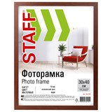 {{photo.Alt || photo.Description || 'Рамка 30х40 см итальянский орех STAFF Grand, багет 18 мм, стекло, МДФ, 391198'}}
