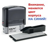{{photo.Alt || photo.Description || 'Штамп самонаборный 4-строчный, оттиск 47х18 мм, без рамки, TRODAT IDEAL 4912 P2, КАССА В КОМПЛЕКТЕ'}}