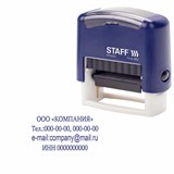 {{photo.Alt || photo.Description || 'Штамп самонаборный 4-строчный STAFF, оттиск 48х18 мм, Printer 8052, КАССЫ В КОМПЛЕКТЕ, 237424'}}