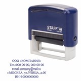 {{photo.Alt || photo.Description || 'Штамп самонаборный 5-строчный STAFF, оттиск 58х22 мм, Printer 8053, КАССЫ В КОМПЛЕКТЕ, 237425'}}