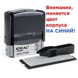 {{photo.Alt || photo.Description || 'Штамп самонаборный 5-строчный, оттиск 58х22 мм, без рамки, TRODAT IDEAL 4913 P2, КАССА В КОМПЛЕКТЕ'}}