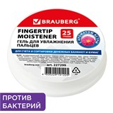 {{photo.Alt || photo.Description || 'Гель для увлажнения пальцев BRAUBERG, 25 г, c ароматом астры, розовый'}}