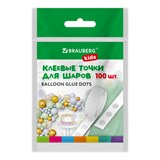 {{photo.Alt || photo.Description || 'Клеевые точки ДВУСТОРОННИЕ для крепления воздушных шаров, КОМПЛЕКТ 100 штук, BRAUBERG KIDS, 591904'}}