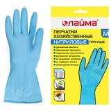 {{photo.Alt || photo.Description || 'Перчатки МНОГОРАЗОВЫЕ нитриловые LAIMA ГИПОАЛЛЕРГЕННЫЕ, хлопчатобумажное напыление, ПРОЧНЫЕ, размер М (средний), синие, вес 36 г, 604998'}}