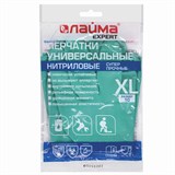 {{photo.Alt || photo.Description || 'Перчатки нитриловые LAIMA EXPERT НИТРИЛ, 80 г/пара, химически устойчивые,гипоаллергенные, размер 10,'}}