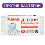 {{photo.Alt || photo.Description || 'Салфетки влажные 50 шт., ДЕТСКИЕ, антибактериальные, LAIMA "Antibacterial Kids", 128075'}}