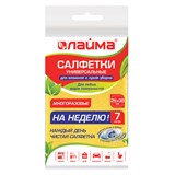 {{photo.Alt || photo.Description || 'Салфетки универсальные "НЕДЕЛЬКА", 25х38 см, КОМПЛЕКТ 7 шт., 90 г/м2, вискоза (ИПП), желтые, 605502'}}