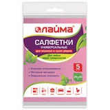 {{photo.Alt || photo.Description || 'Салфетки ВИСКОЗНЫЕ универсальные STANDART, 25х30 см, КОМПЛЕКТ 5 шт., 80 г/м2, розовые, LAIMA, К4120, 605500'}}