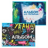 {{photo.Alt || photo.Description || 'Альбом для рисования А4 24 л., скоба, обложка картон, BRAUBERG, 203х288 мм, Граффити (2 вида), 106694'}}