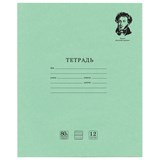 {{photo.Alt || photo.Description || 'Тетрадь ВЕЛИКИЕ ИМЕНА. Пушкин А.С., 12л. частая косая С ДОПОЛНИТЕЛЬНОЙ ГОРИЗОНТАЛЬНОЙ, плотная бумага 80г/м, обложка офсет, BRAUBERG, 105718'}}