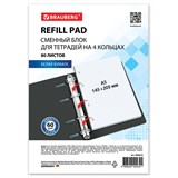 {{photo.Alt || photo.Description || 'Сменный блок для тетради на кольцах А5, 80 л., BRAUBERG, Белый, 404612'}}