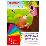{{photo.Alt || photo.Description || 'Цветная бумага А4 газетная, 24 листа, 12 цветов, на скобе, ПИФАГОР, 200х280 мм, Мишка с Пчелами, 115484'}}