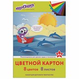 {{photo.Alt || photo.Description || 'Картон цветной А4 немелованный (матовый), 8 листов 8 цветов, в папке, ЮНЛАНДИЯ, 200х290 мм, ЮНЛАНДИК НА МОРЕ, 129567'}}