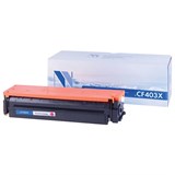 Картридж лазерный NV PRINT (NV-CF403X) для HP M252dw/M252n/M274n/M277dw/M277n, пурпурный, ресурс 2300 страниц 363418