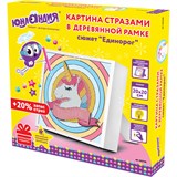 {{photo.Alt || photo.Description || 'Картина стразами (алмазная мозаика) 20х20 см, ЮНЛАНДИЯ "Единорог", в деревянной рамке, 662436'}}