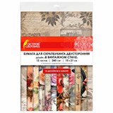 {{photo.Alt || photo.Description || 'Бумага для скрапбукинга 15х21 см "В винтажном стиле", двусторонняя, 12 листов, 240 г/м2, ОСТРОВ СОКОРВИЩ, 665444'}}
