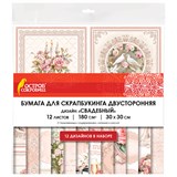 {{photo.Alt || photo.Description || 'Бумага для скрапбукинга 30х30 см "Свадебный", двусторонняя, 12 листов, 180 г/м2, ОСТРОВ СОКРОВИЩ, 665435'}}
