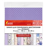 {{photo.Alt || photo.Description || 'Бумага для скрапбукинга 30х30 см "Прованс", двусторонняя, 12 листов, 12 дизайнов, 180 г/м2, ОСТРОВ СОКРОВИЩ, 662765'}}