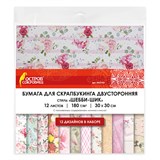 {{photo.Alt || photo.Description || 'Бумага для скрапбукинга 30х30 см "Шебби-шик", двусторонняя, 12 листов, 12 дизайнов, 180 г/м2, ОСТРОВ СОКРОВИЩ, 662764'}}