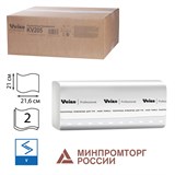 {{photo.Alt || photo.Description || 'Полотенца бумажные 200 шт., VEIRO (Система H3) COMFORT, 2-слойные, белые, КОМПЛЕКТ 20 пачек, 21х21,6, V-сложение, KV205'}}