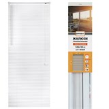 {{photo.Alt || photo.Description || 'Жалюзи горизонтальные BRABIX 120х155 см, ПЛАСТИК, цвет белый, 606028'}}