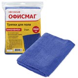 {{photo.Alt || photo.Description || 'Тряпки для мытья пола, КОМПЛЕКТ 3 шт., микрофибра, 50х60 см, синие, 260 г/м2, ОФИСМАГ, 603945'}}