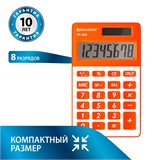 {{photo.Alt || photo.Description || 'Калькулятор карманный BRAUBERG PK-608-RG (107x64 мм), 8 разрядов, двойное питание, ОРАНЖЕВЫЙ, 250522'}}