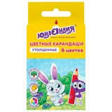{{photo.Alt || photo.Description || 'Карандаши цветные утолщенные ЮНЛАНДИЯ "МАЛЫШИ-КАРАНДАШИ", 6 цветов, укороченные, шестигранные, грифель 5 мм, натуральное дерево, 181375'}}