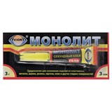 {{photo.Alt || photo.Description || 'Клей-гель моментальный МОНОЛИТ, 3 г, отрывная мультикарта, 403-202'}}