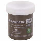 {{photo.Alt || photo.Description || 'Гуашь художественная 1 шт., BRAUBERG ART CLASSIC, баночка 40 мл, УМБРА ЖЖЕНАЯ, 191577'}}