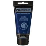 {{photo.Alt || photo.Description || 'Краска акриловая художественная BRAUBERG ART CLASSIC, туба 75мл, ГОЛУБАЯ "ФЦ", 191096'}}