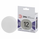 {{photo.Alt || photo.Description || 'Лампа светодиодная ЭРА STD, 12 (110) Вт, цоколь GX53, таблетка, холодный белый свет, 35000 ч., LED GX-12W-860-GX53, Б0048020'}}