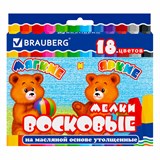 {{photo.Alt || photo.Description || 'Восковые мелки утолщенные BRAUBERG, НАБОР 18 цветов, на масляной основе, яркие цвета, 222971'}}
