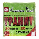 {{photo.Alt || photo.Description || 'Мeшки для мусoра 30 л, с ручками, черные, в пачке 20 шт., ПНД, 12 мкм, 30х60 см, прочные, КОНЦЕПЦИЯ БЫТА "Гранит", 404'}}