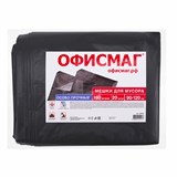 {{photo.Alt || photo.Description || 'Мeшки для мусoра 160 л, черные, в пачке 20 шт., особо прочные, ПВД 50 мкм, 90х120 см, ОФИСМАГ'}}